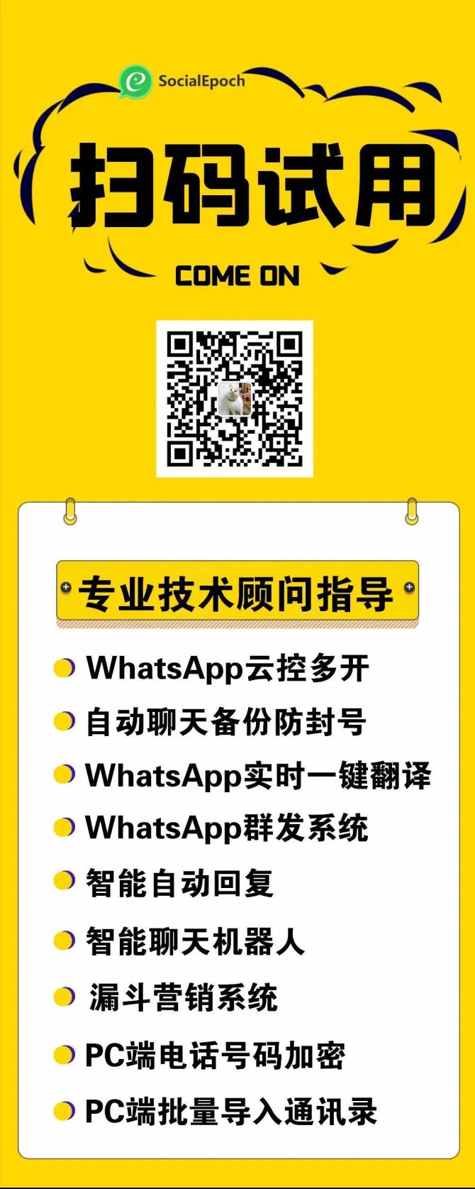 whatsapp怎么下载手机_下载手机银行app并安装_下载手机个税app并安装