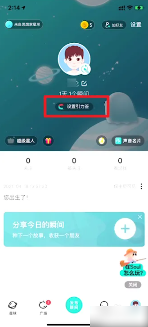 中文最新版本_whatsapp中文最新版_中文最新版樱花校园模拟器