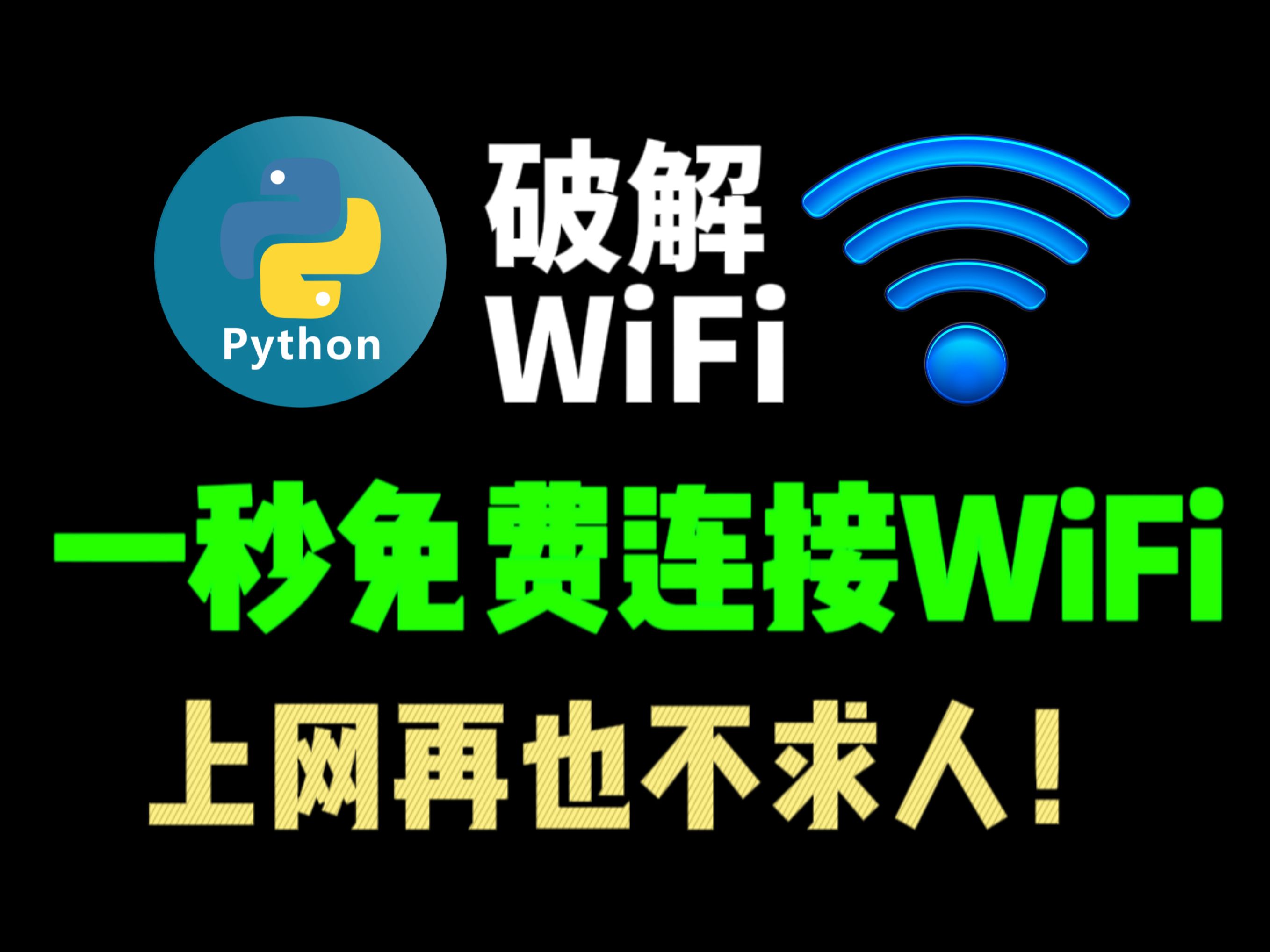 magisk中文官方下载_whatsapp中文官方下载_坚守阵地2中文官方下载