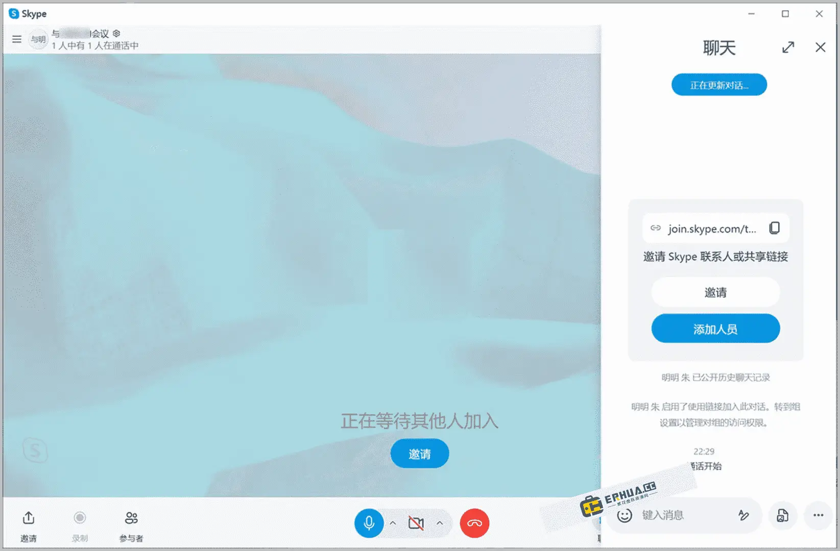 skype安卓最新版本_下载skype安卓最新版_安卓skype下载