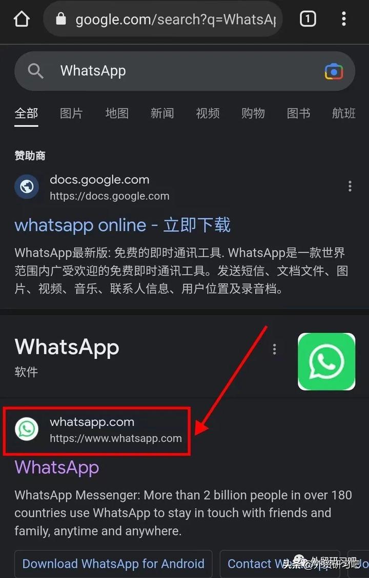 whatsapp官方app_官方whatsapp网站_官方whatsapp安卓