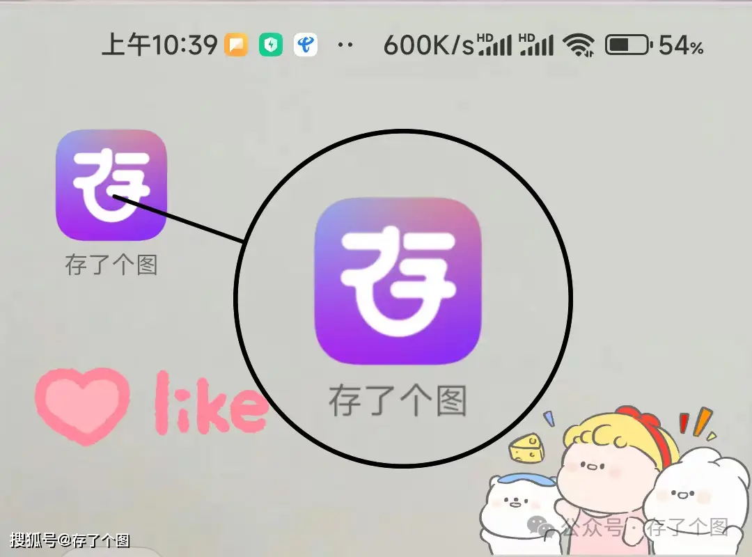 普京官方网站_安卓app下载新普京_金普京软件app