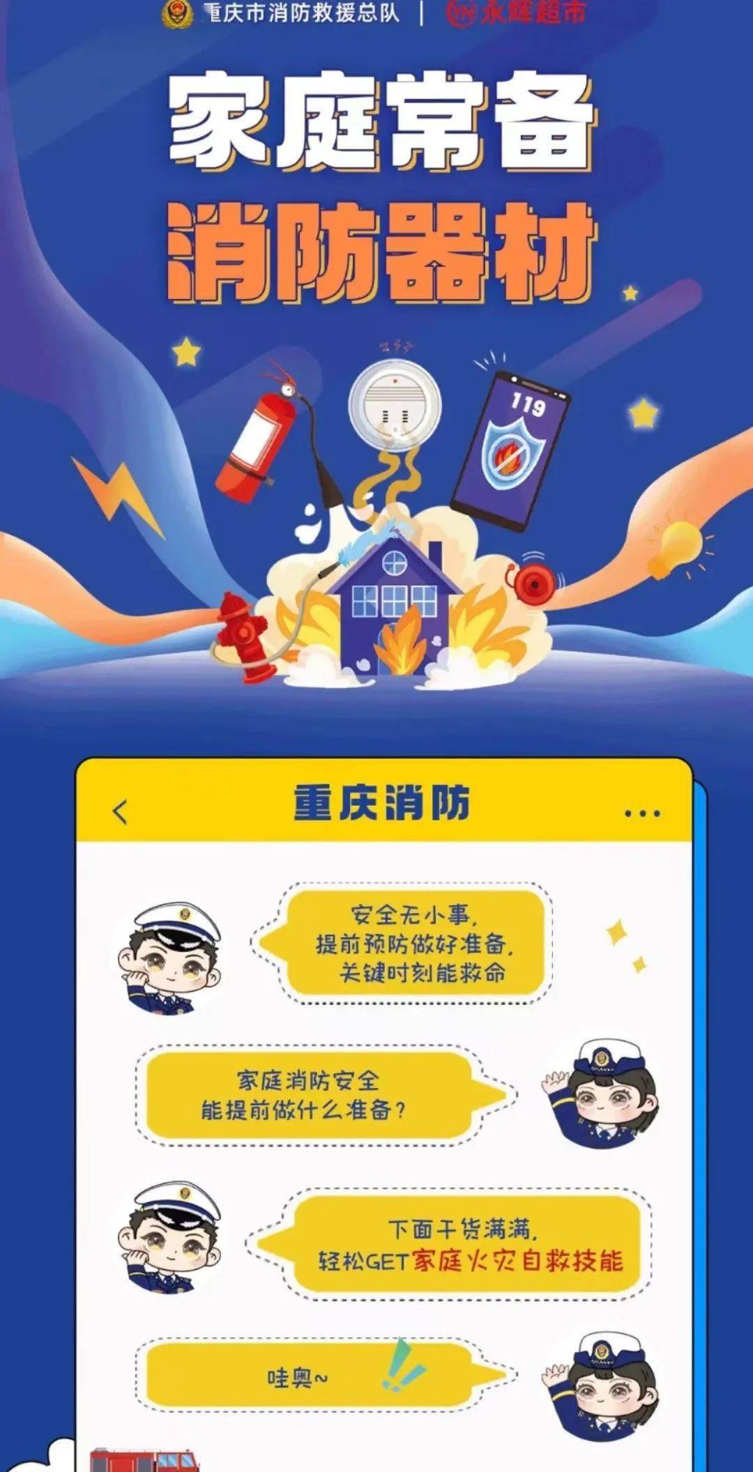 安卓app下载新普京_普京官方网站_金普京软件app