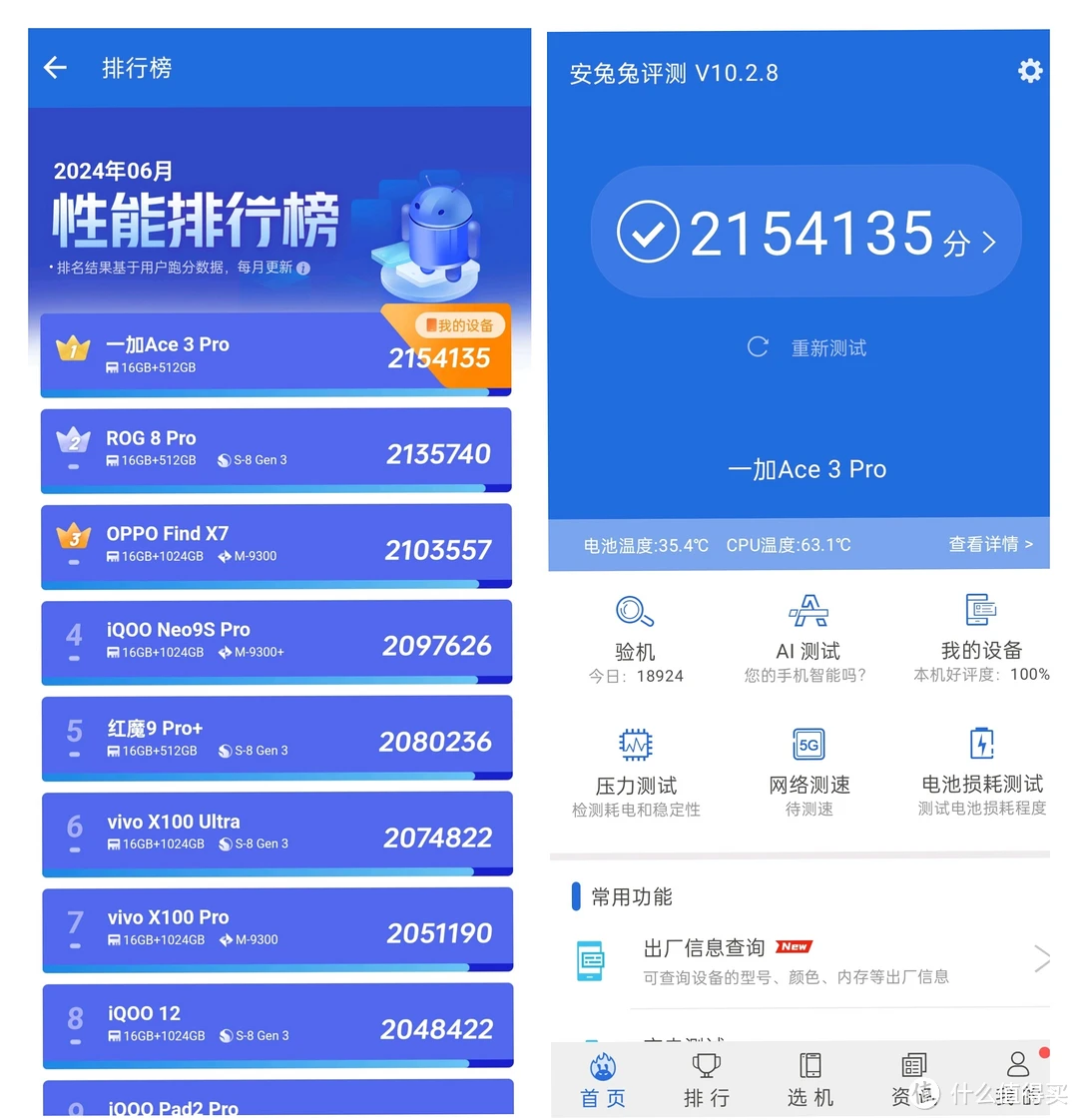 下载skype安卓最新版_skype安卓下载安装_skype安卓版本大全