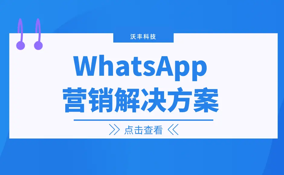 whatsapp官方最新版下载-WhatsApp 又双叒叕更