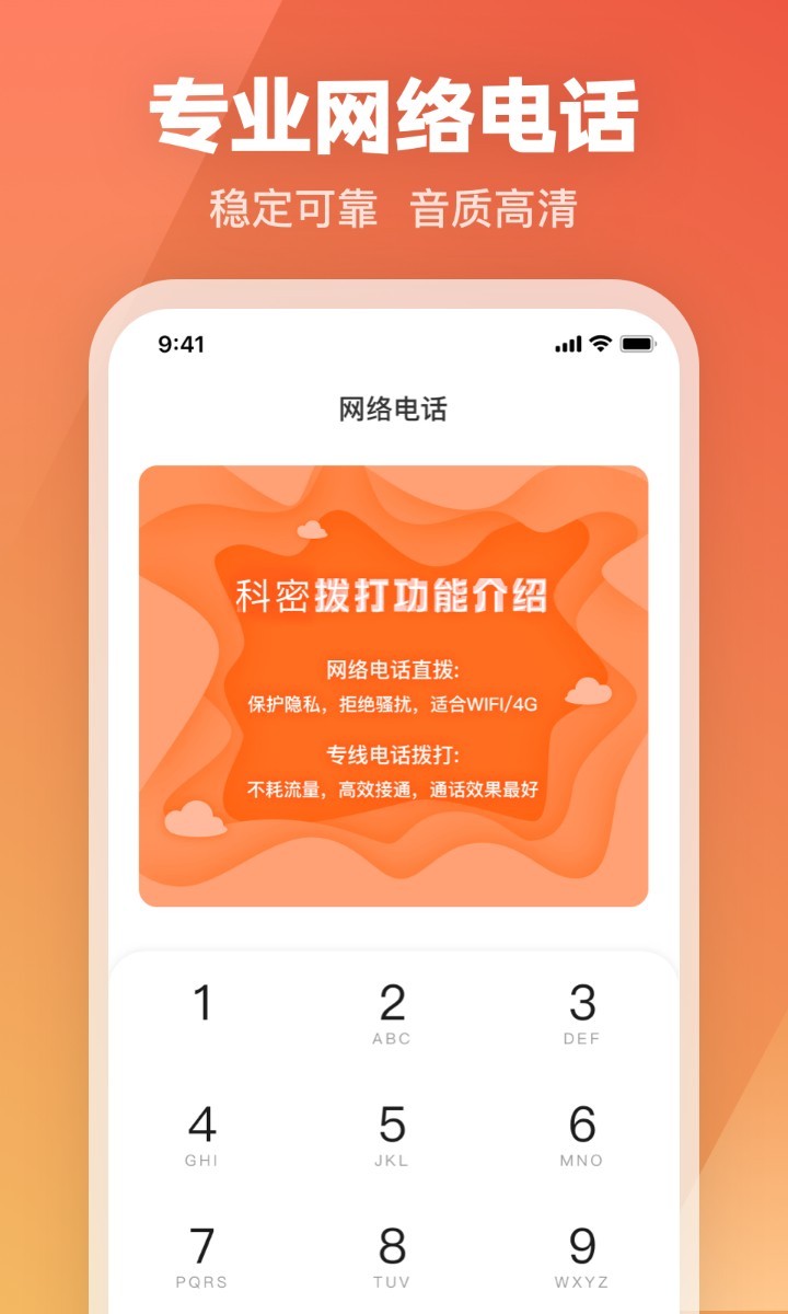 whatsapp正版下载_正版下载地铁逃生_正版下载鹿未来篇无广告