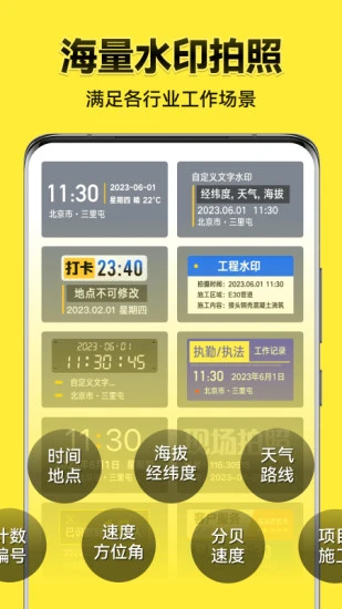 whatsapp中文官方下载_e站中文官方下载_坚守阵地2中文官方下载