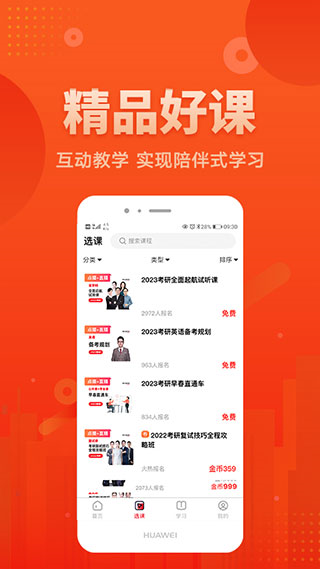 普京手机娱乐_普京官方网站_安卓app下载新普京