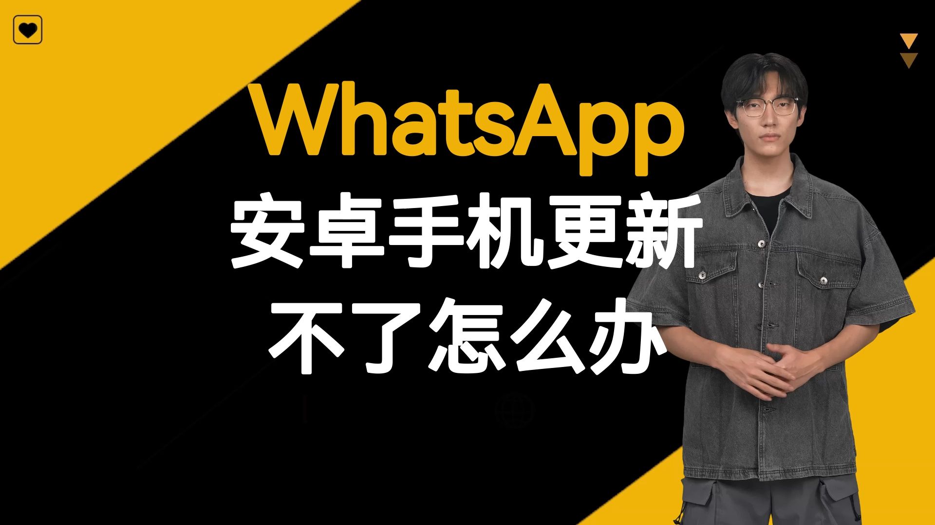 whatsapp正版下载-WhatsApp 正版下载指南：安