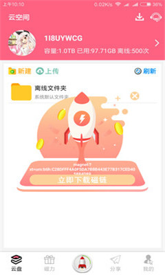 whatsapp商业下载安装_whatsapp商业版下载官方app_whatsapp商业版最新版