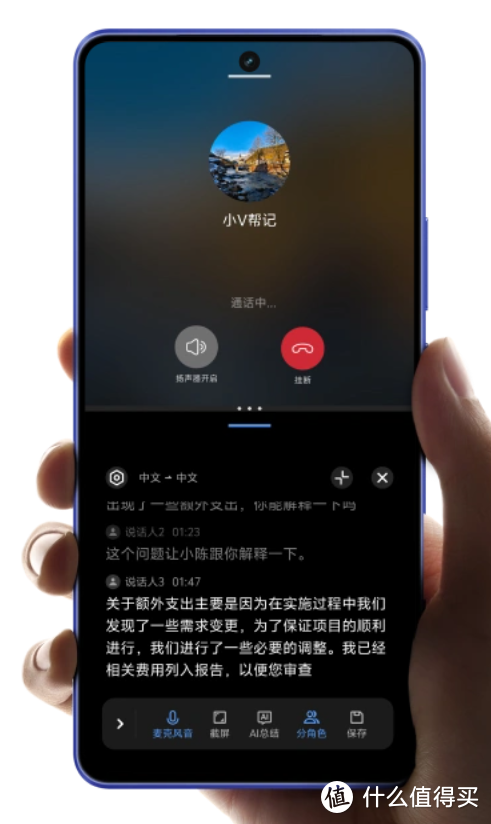 whatsapp官方手机版_官方版手机管家最新版_官方版手机降温神器
