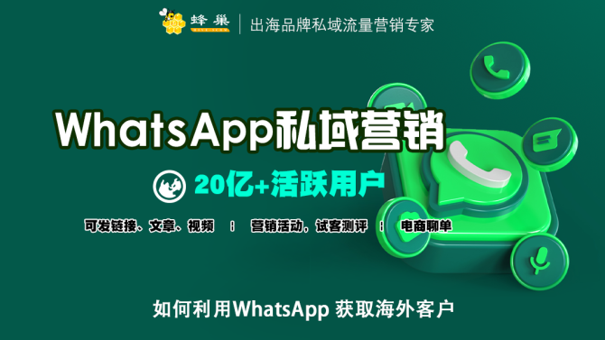 whatsapp安卓最新下载_安卓版whatsapp下载网址_whatsapp安卓官网下载