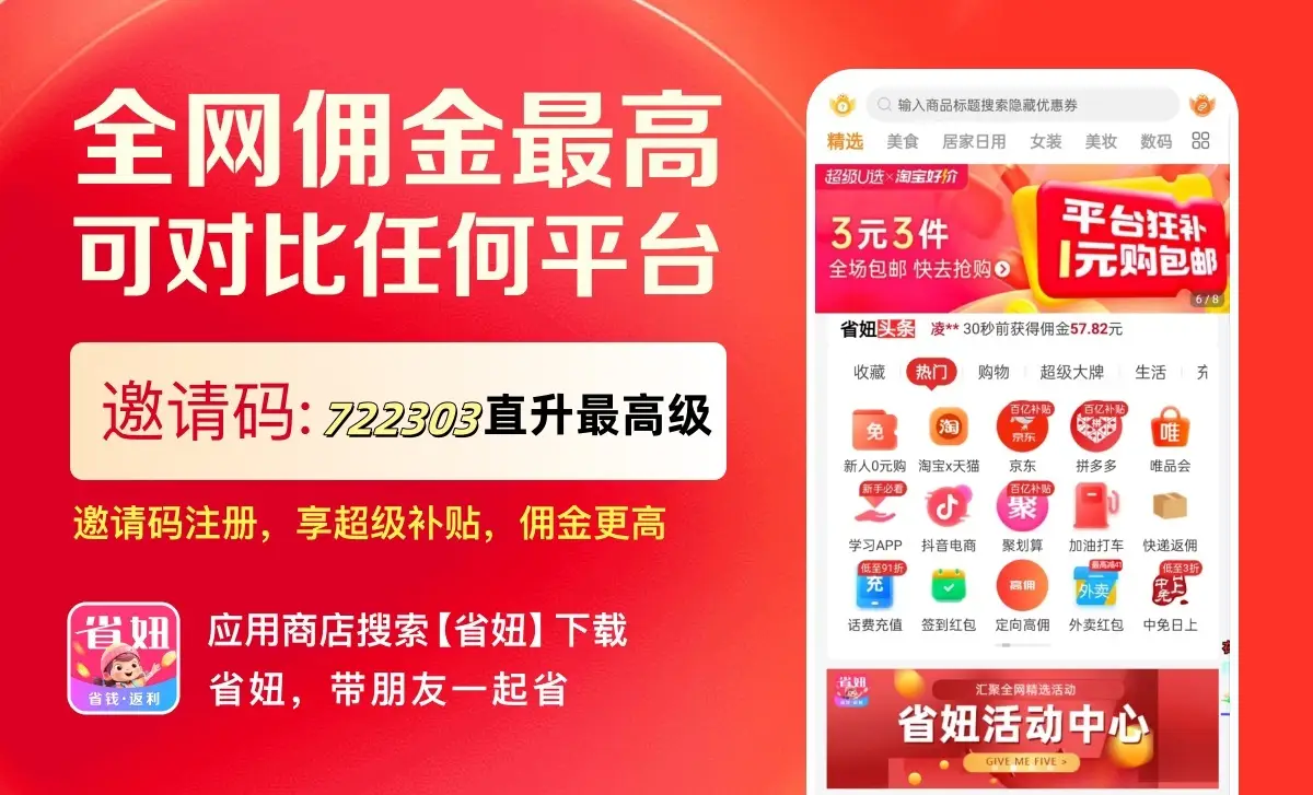 安卓app下载新普京-新普京 APP：刺激与乐趣并存，赢取奖