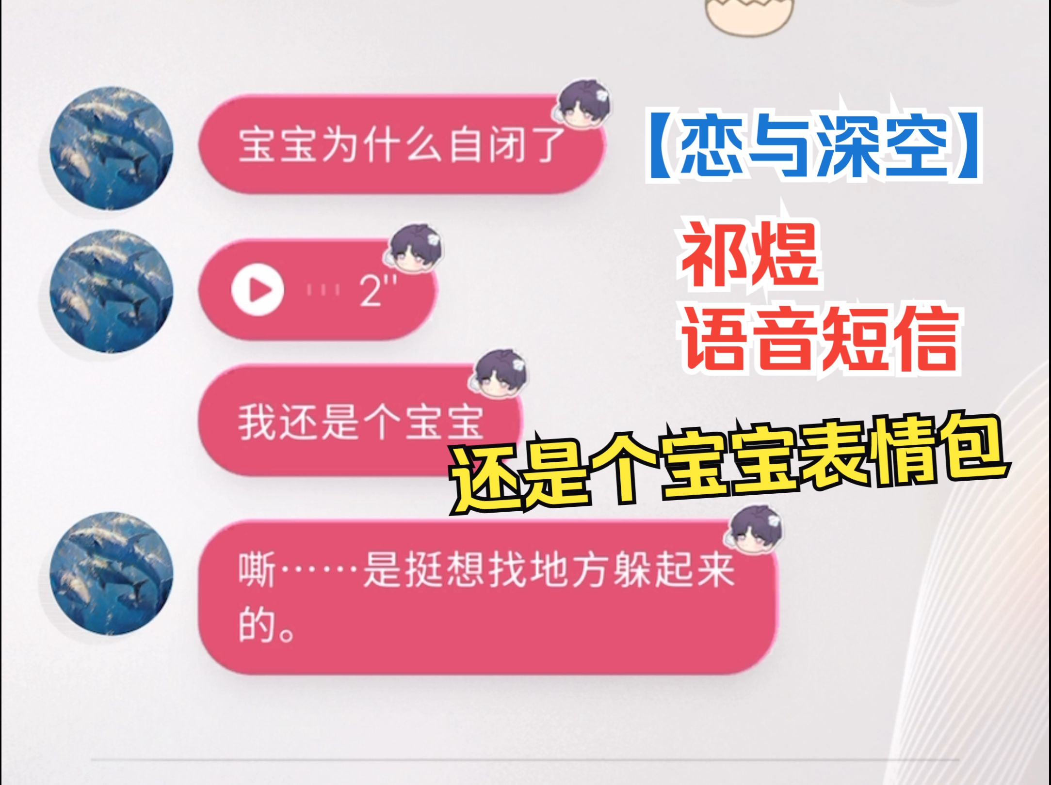 聊天软件_聊天Whatsup_whatsapp如何聊天