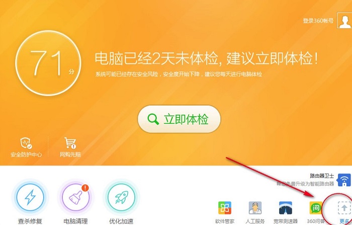 whatsapp中文官方下载_e站中文官方下载_坚守阵地2中文官方下载