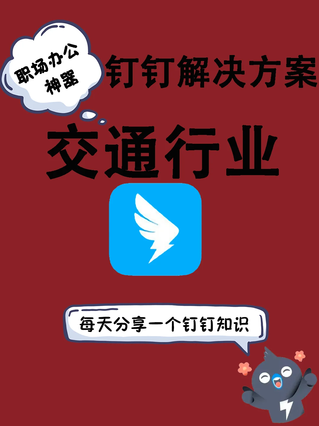 magisk中文官方下载_坚守阵地2中文官方下载_whatsapp中文官方下载