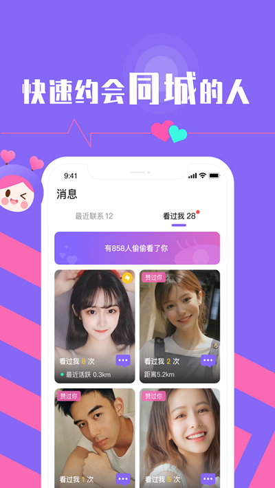 whatsapp是属于什么-WhatsApp：神奇的通讯小精
