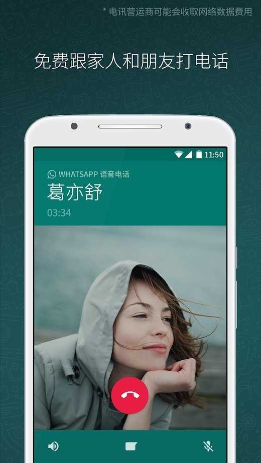 坚守阵地2中文官方下载_whatsapp中文官方下载_magisk中文官方下载