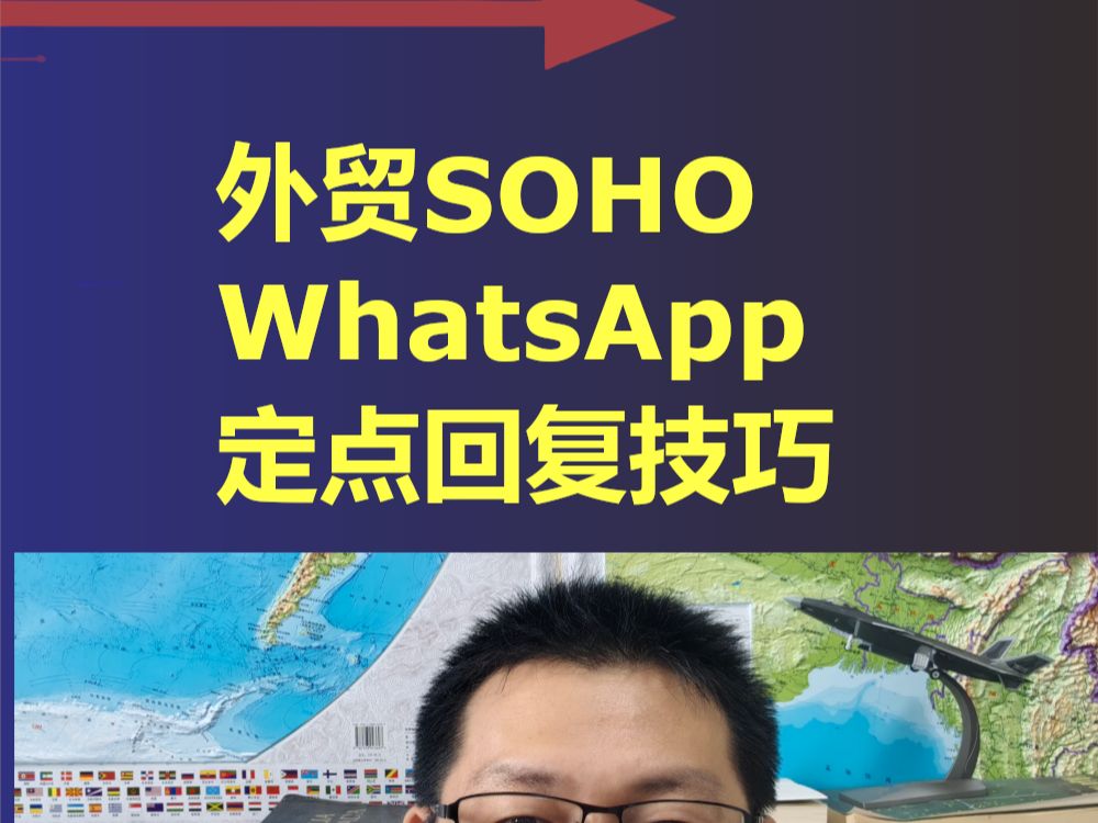 whatsappfm_whatsapp怎么使用？_使用灭火器对准火焰的什么部位