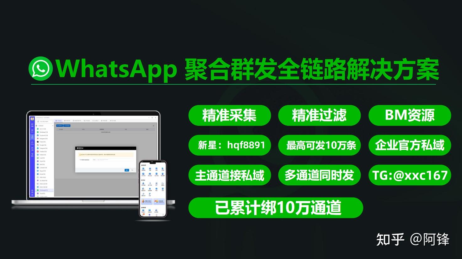 飞飞手游官网下载版_whatsapp官网版下载_官网whatsapp下载安装