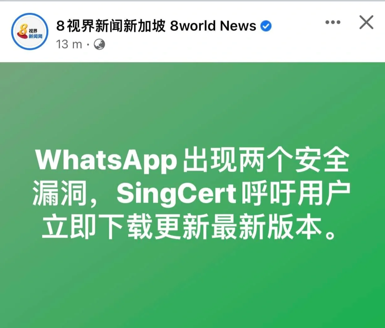 官方下载微信_whatsapp官方下载_官方下载滴滴打车
