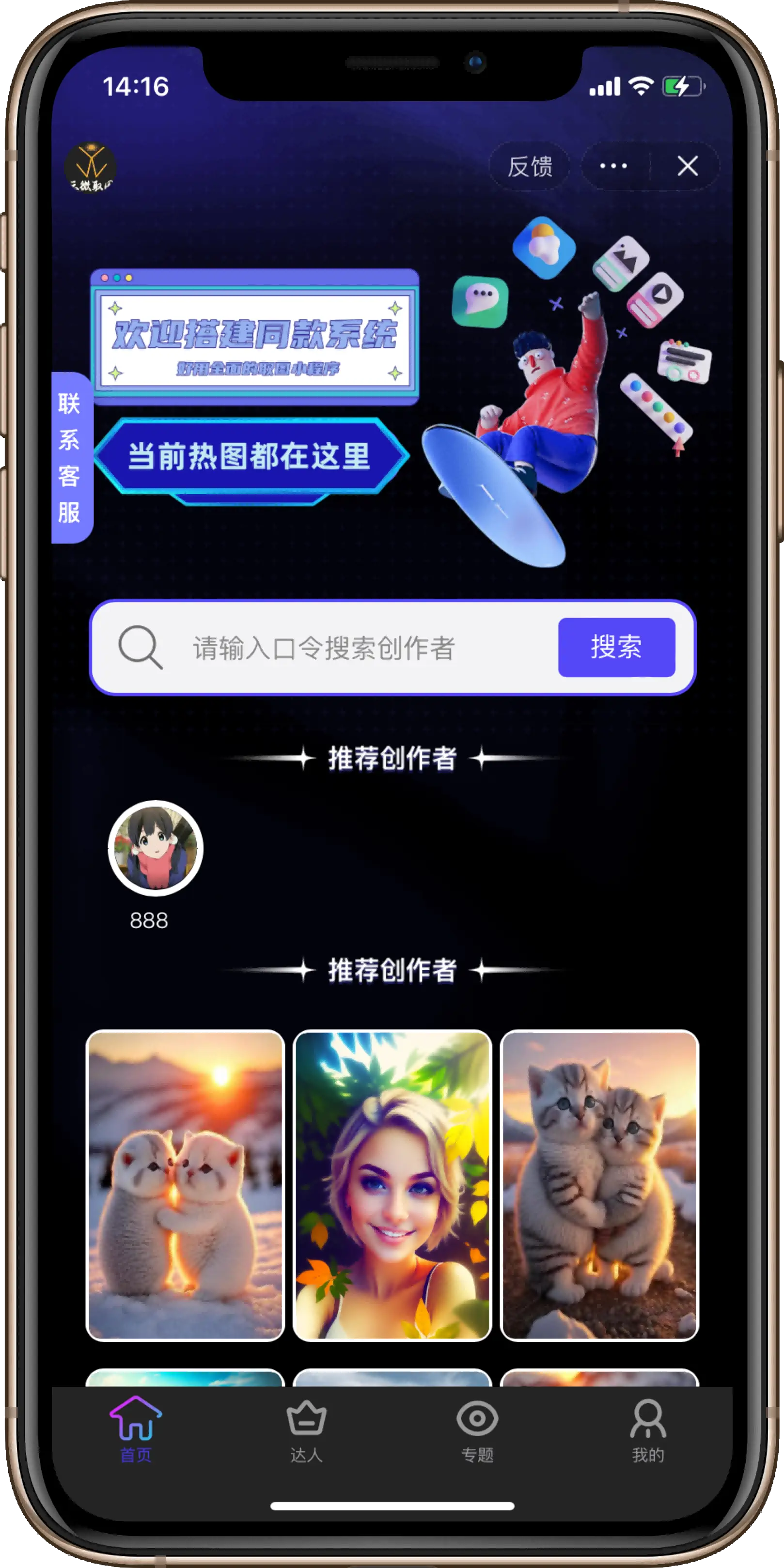 创建AppleID账号_whatsapp是什么_whatsapp怎么创建？