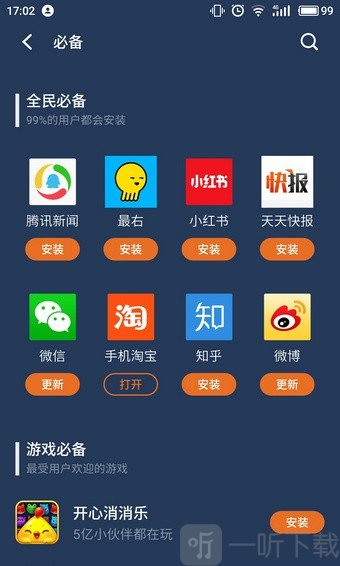 官方免费下载剪映旧版安装_官方whatsapp免费下载_官方免费下载水印相机