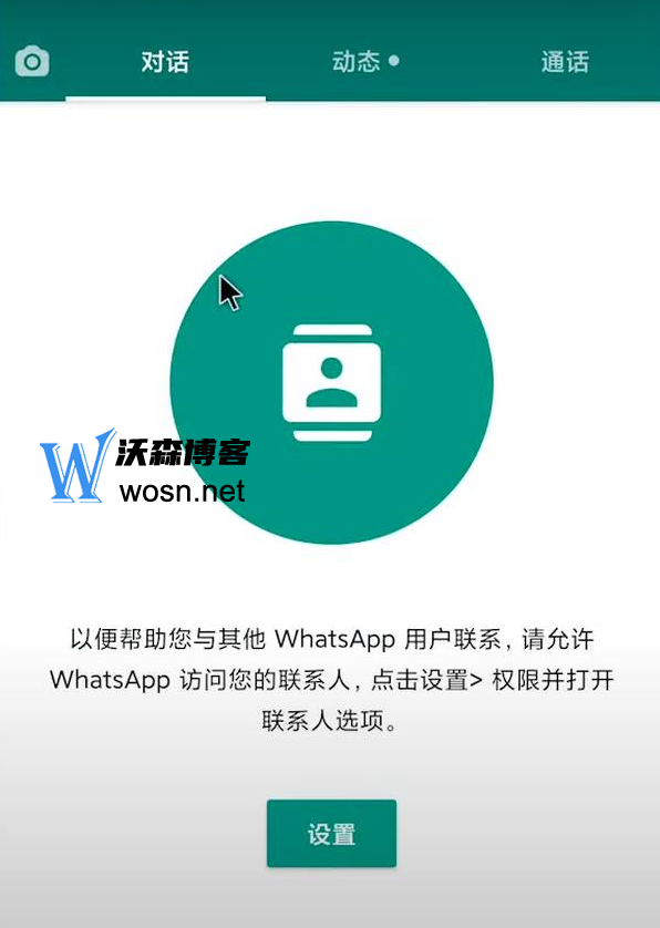 whatsapp怎么下载官网-从官网下载火爆通讯软件 Wha