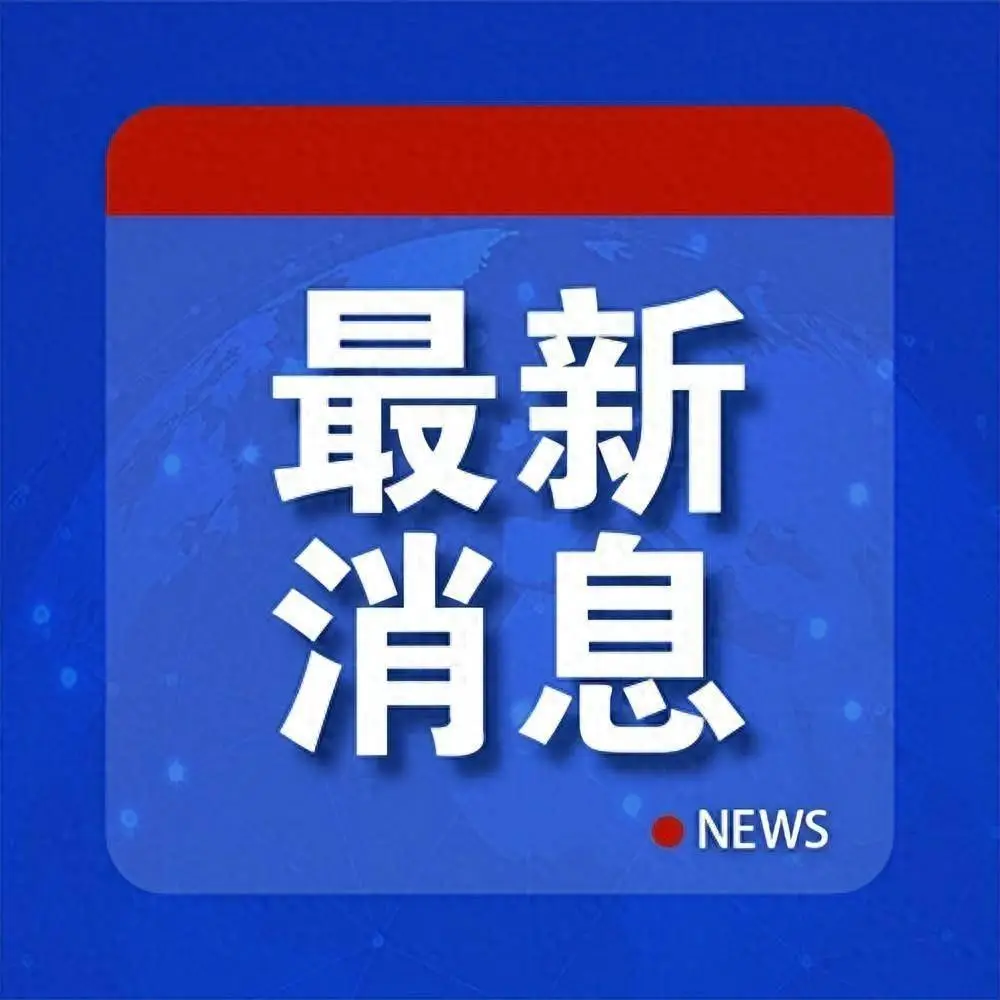 安卓app下载新普京-新普京 App：炫酷设计，丰富内容，带