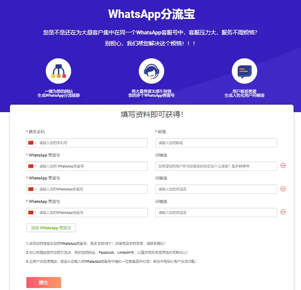whatsapp怎么创建？_whatsapp是什么_创建AppleID账号
