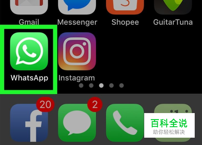 属于是什么关系_whatsapp是属于什么_属于是什么意思数学