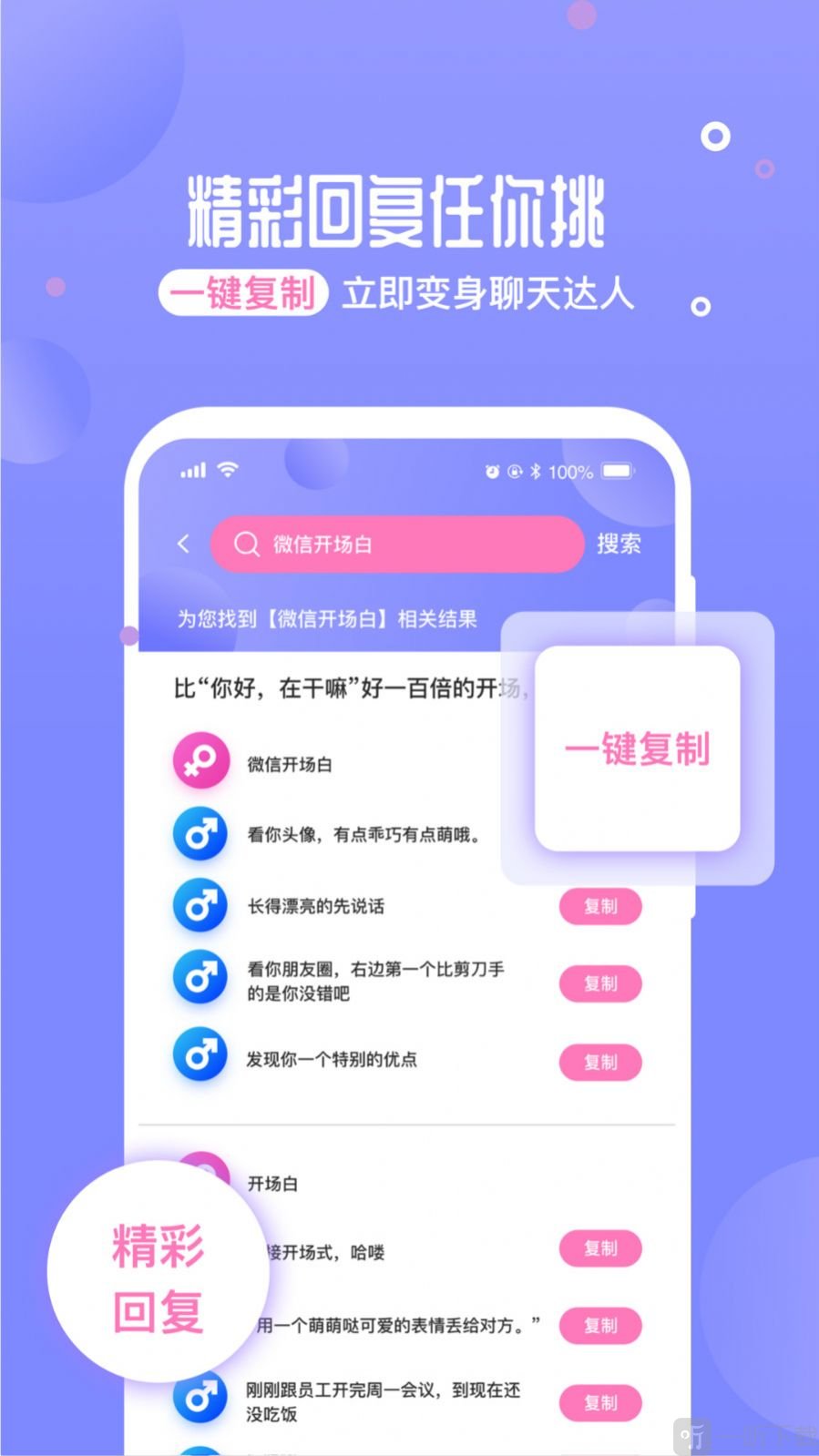 官网下载安装_whatsapp官网下载_官网下载路线