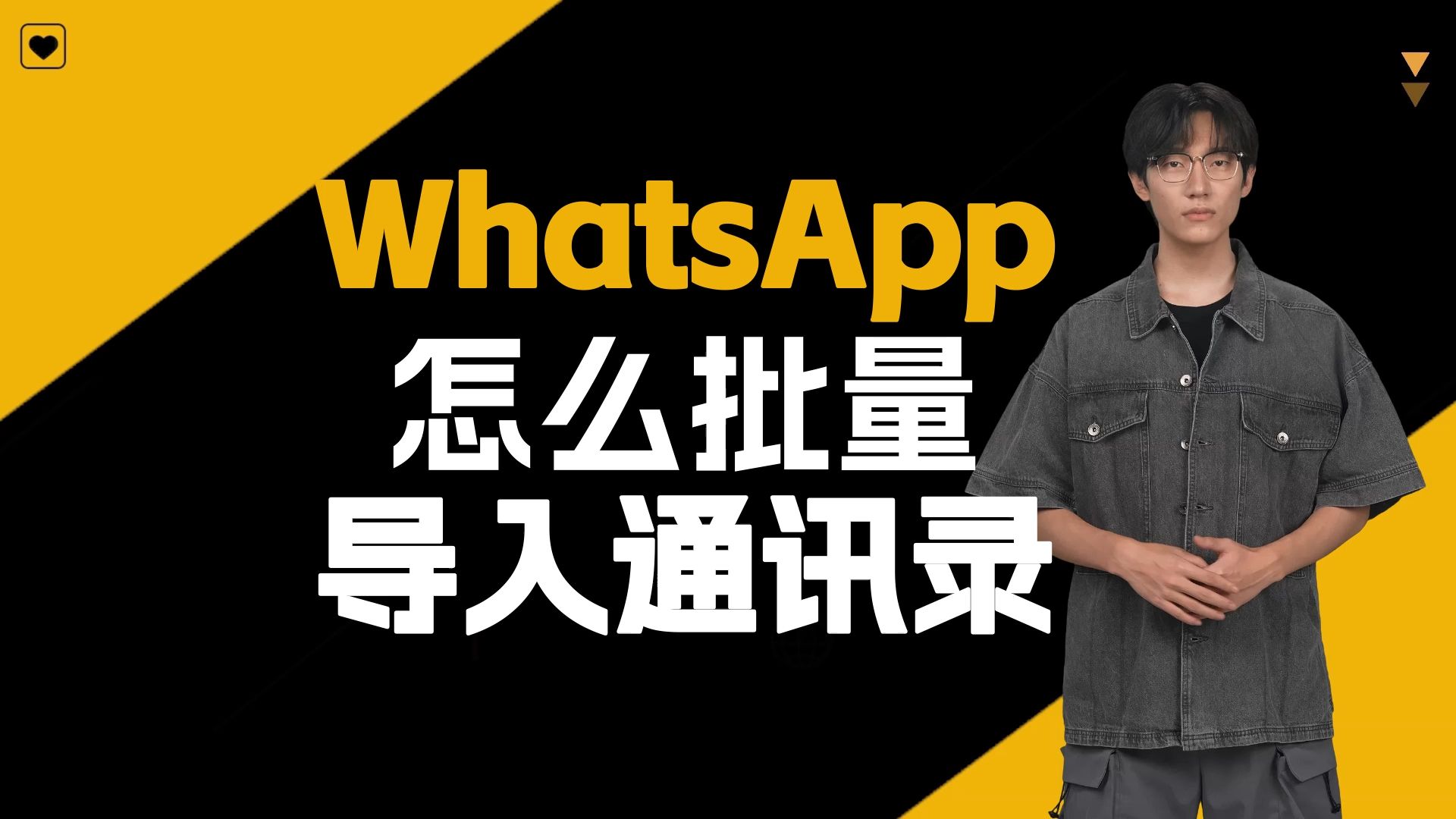 官网下载安装_官网下载clash_whatsapp官网下载