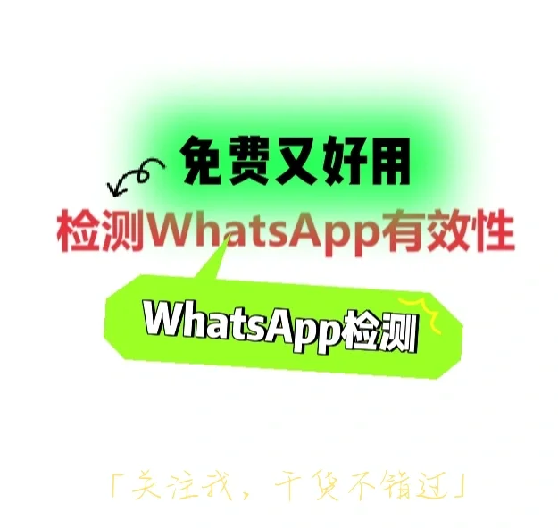 whatsapp官方app-WhatsApp：数字家园，情感