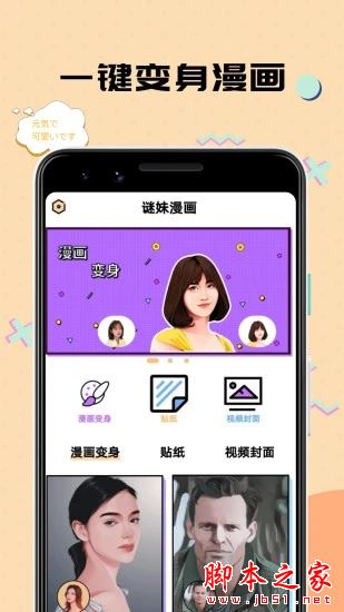 安卓下载WhatsApp_whats安卓下载_安卓下载whatsapp教程