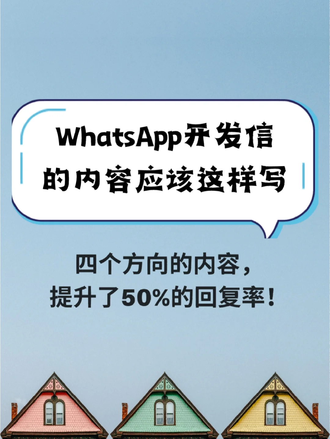 whatsapp如何聊天_聊天软件_聊天Whatsup