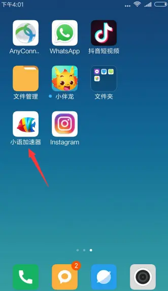 whatsapp怎么下载安卓_安卓下载WhatsApp_安卓下载whatsapo