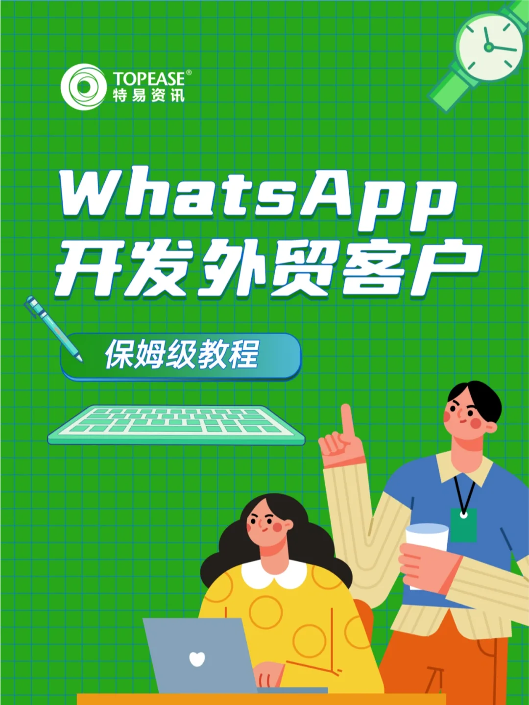 whatsapp怎么下载官网-从官网下载 WhatsApp 