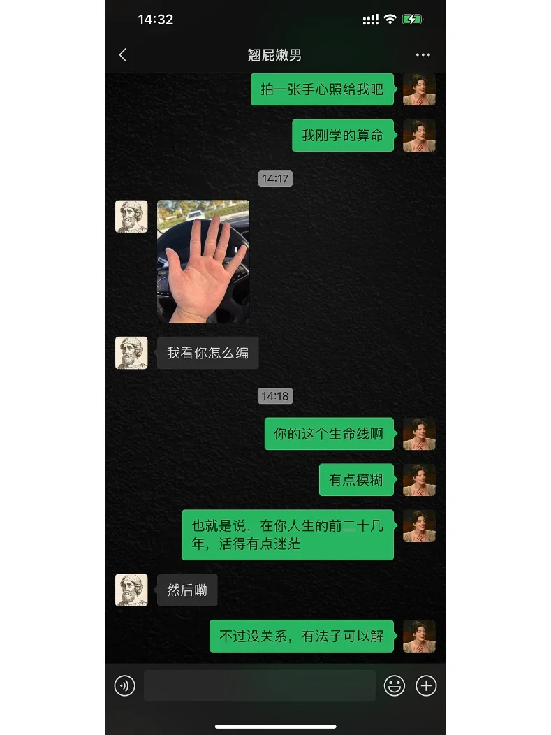 whatsapp是属于什么_属于是什么关系_属于是什么意思数学