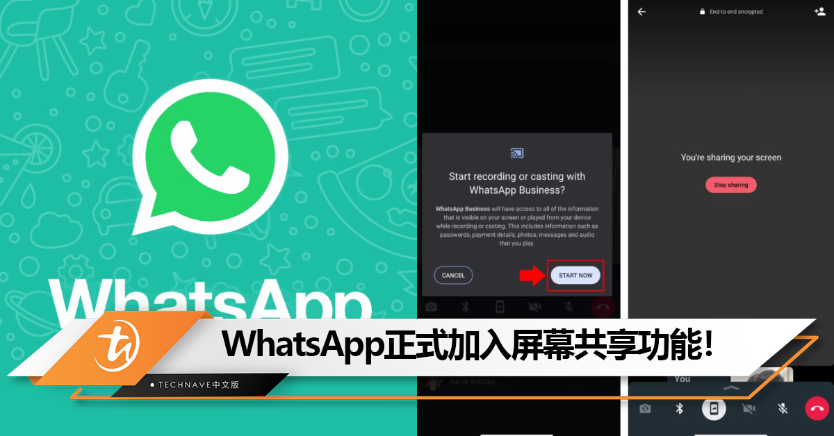 官方版手机正宗风水罗盘_官方版手机降温神器_whatsapp官方手机版