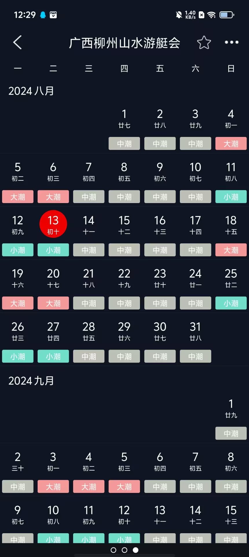 普京官方网站_金普京软件app_安卓app下载新普京