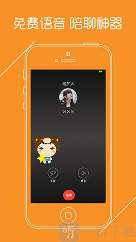 官网whatsapp下载安装_whatsapp官网版中文下载_whatsapp官网免费下载