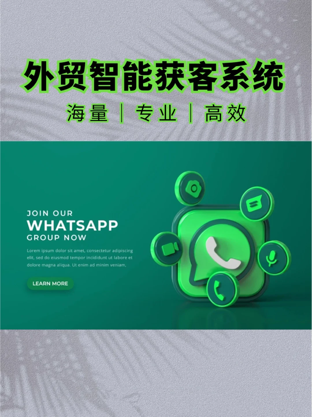 whats2.19.98下载_whats2.19.98下载_下载微信