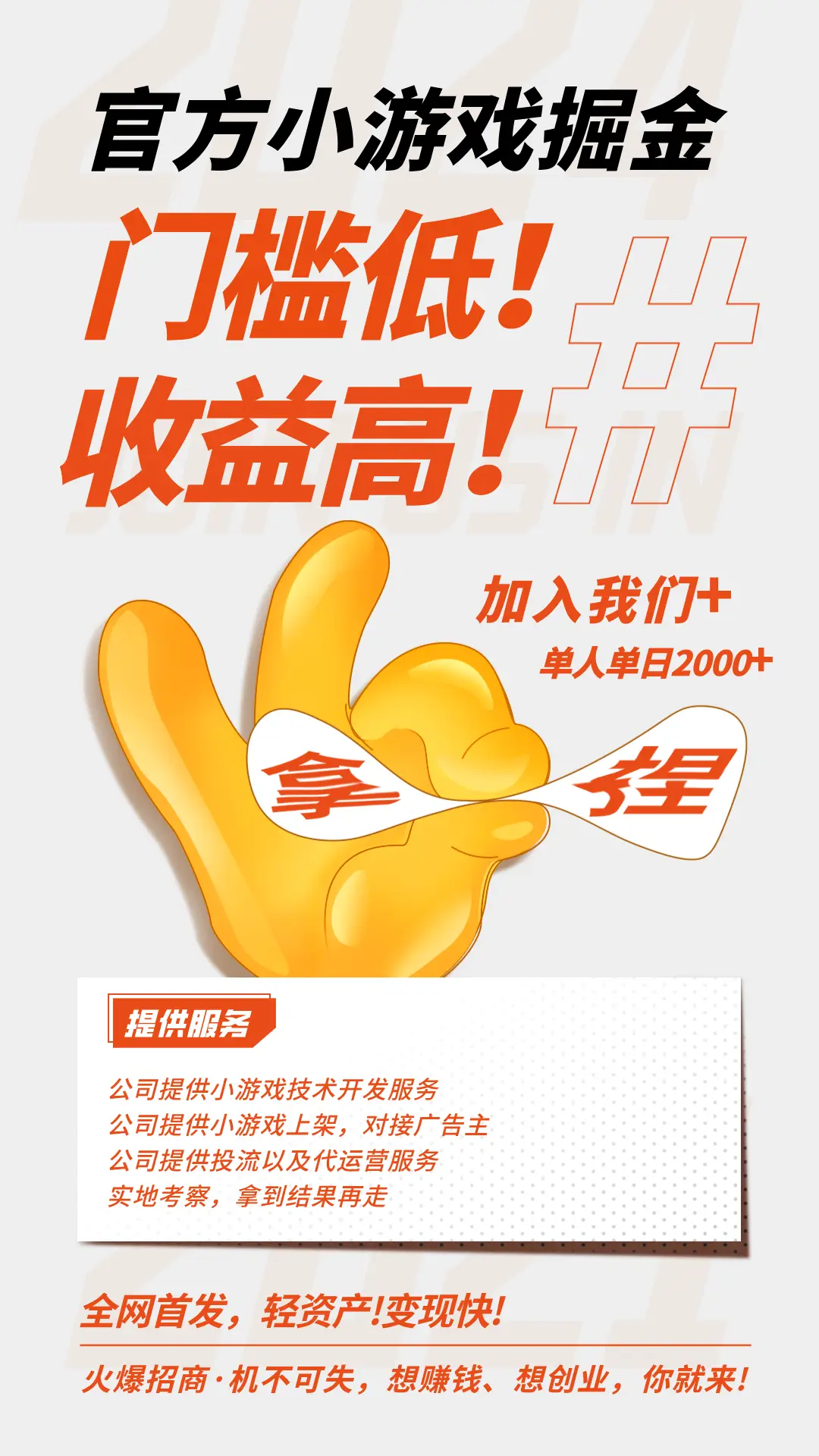 普京下载_普京手机娱乐_安卓app下载新普京