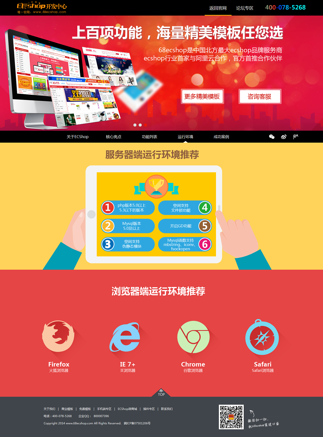 最新下载页面_whatsapp下载最新_最新下载共富网app