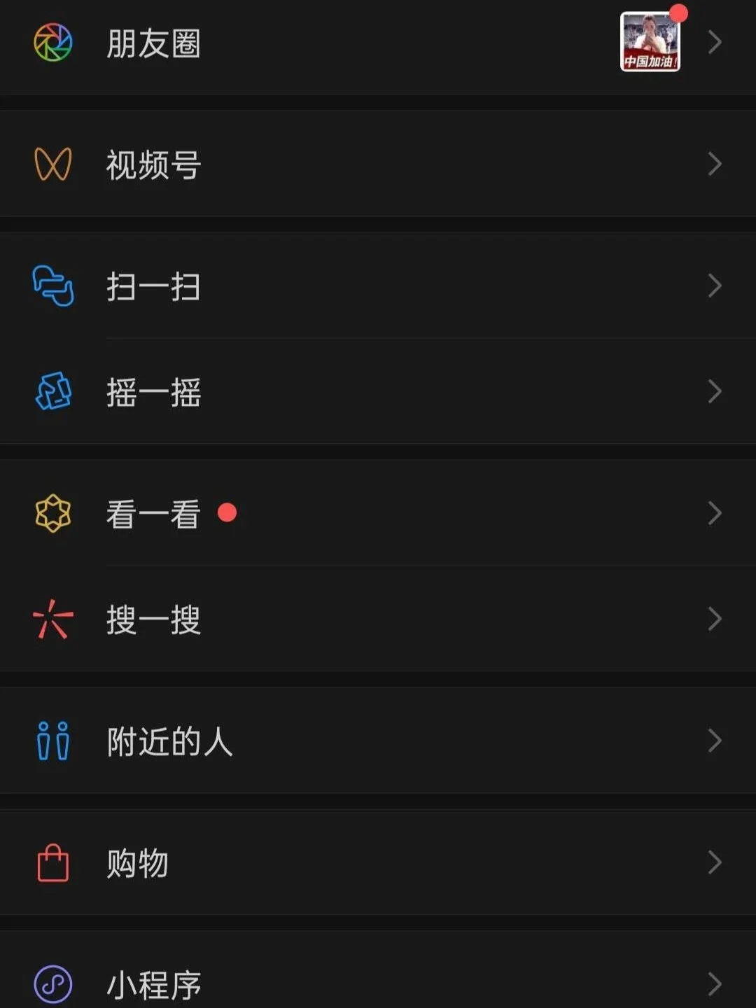 whatsapp中文最新版_中文最新版樱花校园模拟器下载_中文最新版本