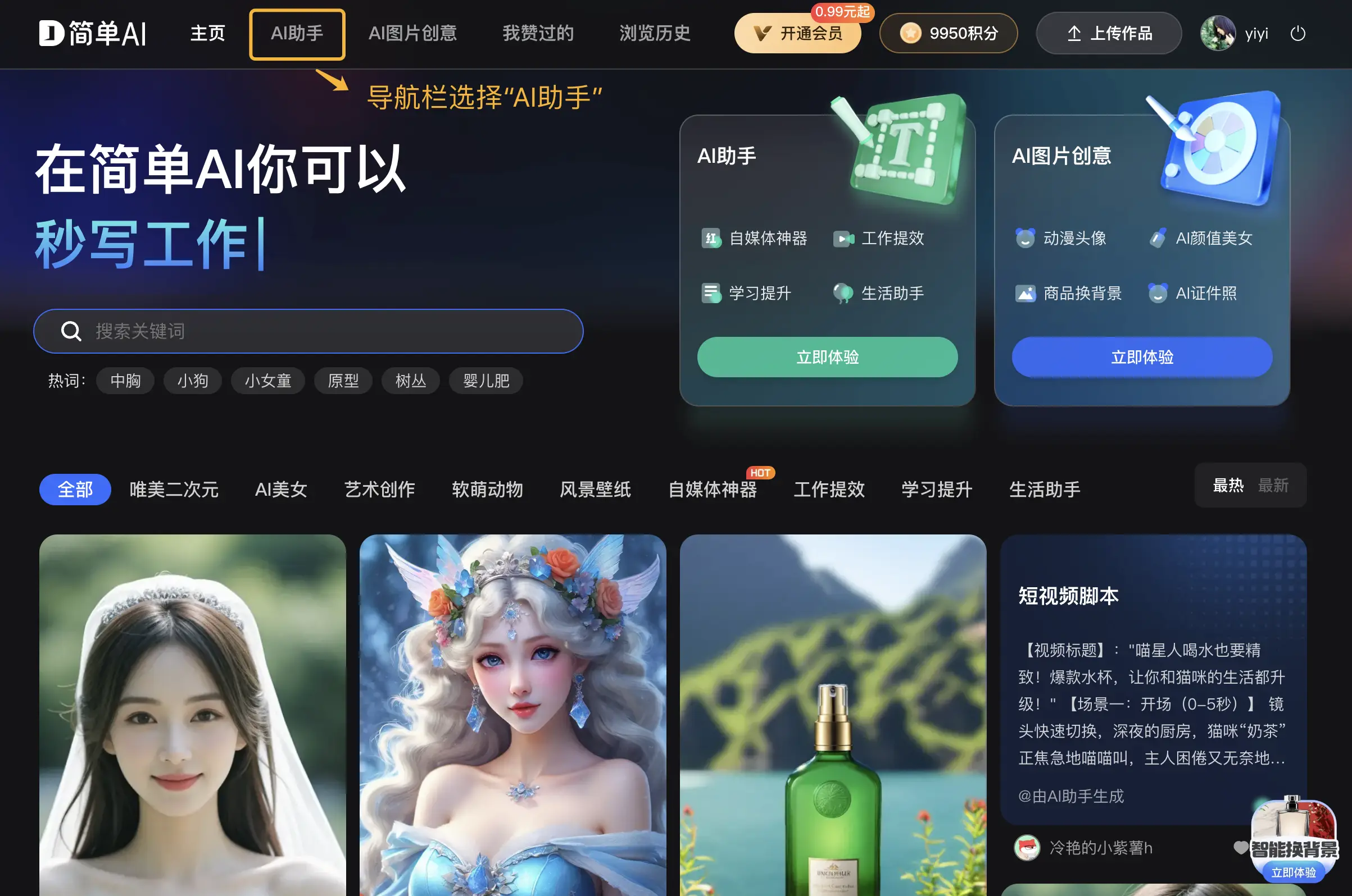 官方版手机是什么意思_官方版手机正宗风水罗盘_whatsapp官方手机版