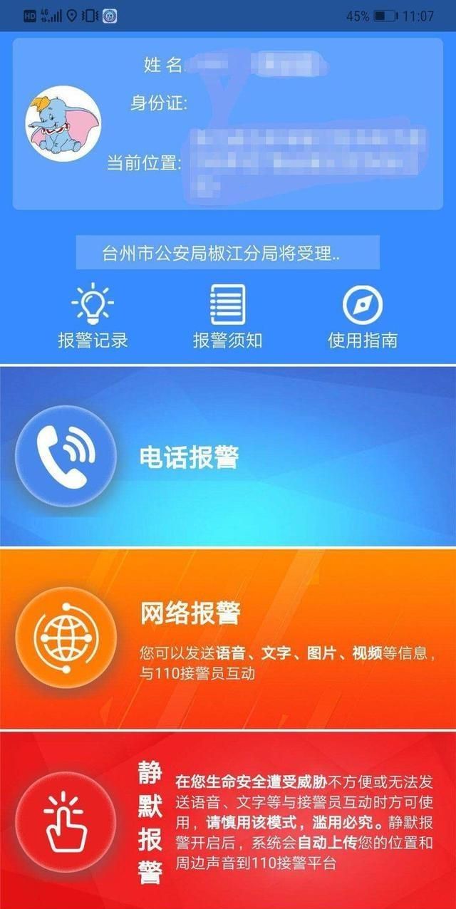 Ph中文官方下载_aptoide中文官方下载_whatsapp中文官方下载