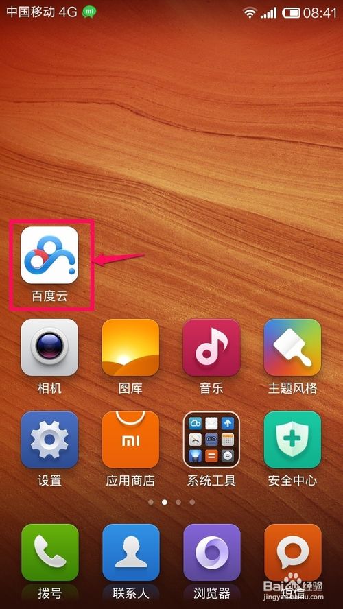 切换中文也打不出书名号_切换中文版_whatsapp怎么切换中文