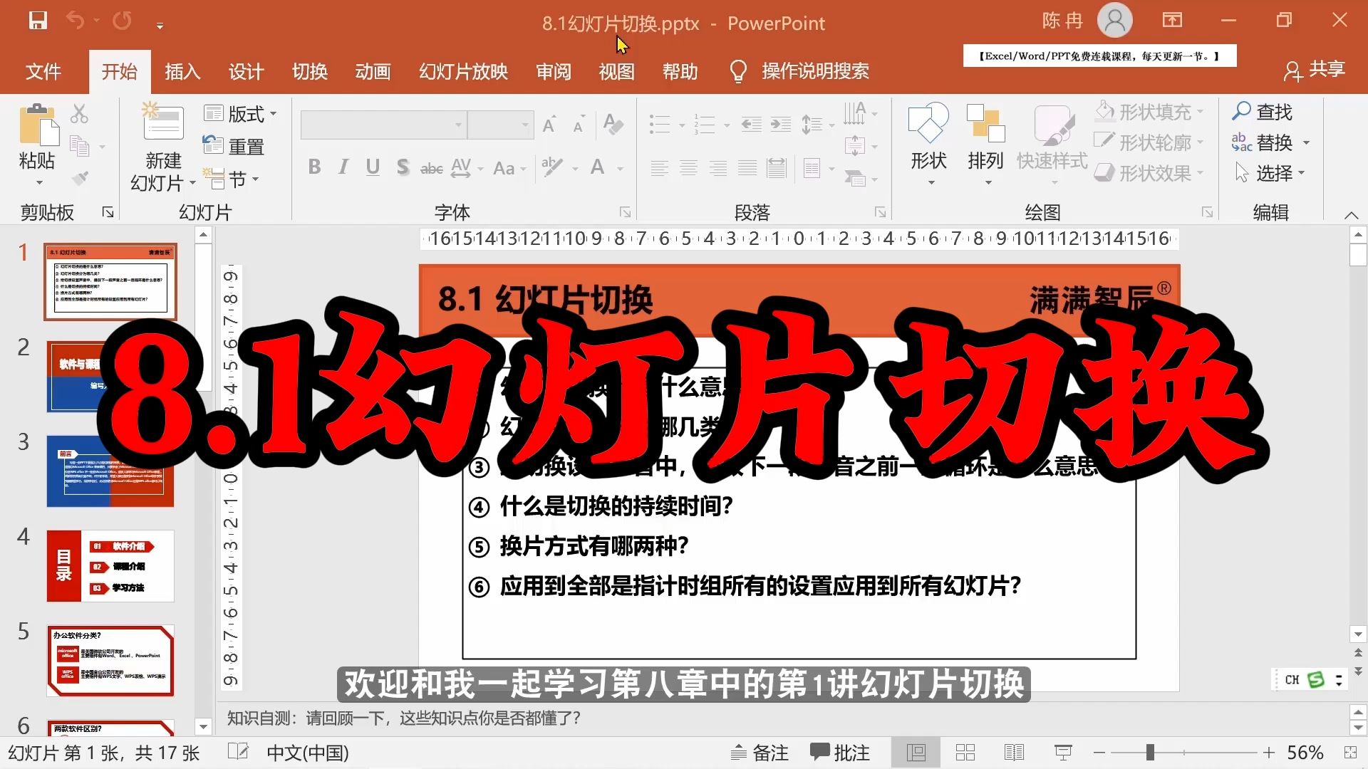 whatsapp怎么切换中文_切换中文快捷键ctrl加什么_切换中文也打不出书名号